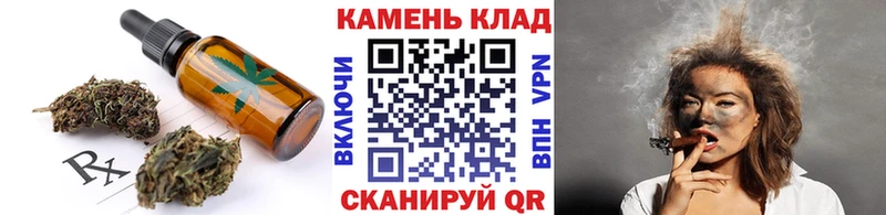 Печенье с ТГК марихуана где можно купить Вятские Поляны