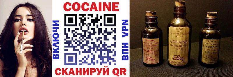 Кокаин VHQ Вятские Поляны