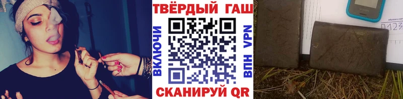 купить наркотики сайты  Вятские Поляны  ГАШ индика сатива 