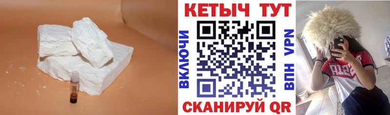 наркошоп Вятские Поляны Кетамин VHQ