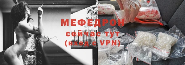 скорость Балабаново