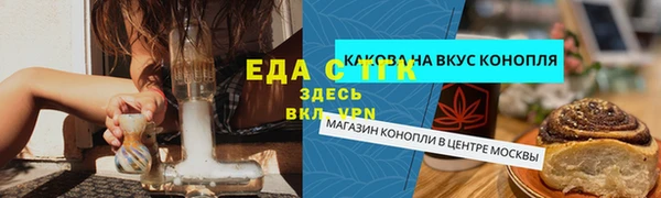 скорость Балабаново