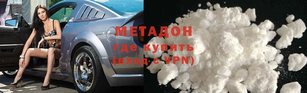 метадон Балахна