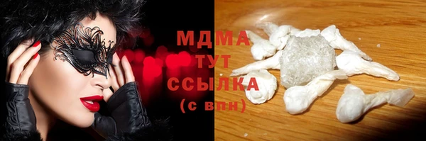 метадон Балахна
