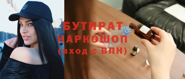метадон Балахна