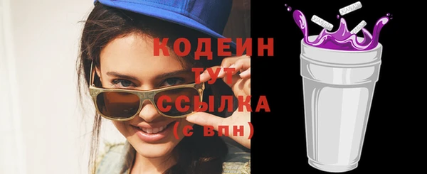 скорость Балабаново