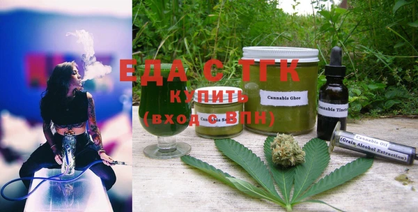 метадон Балахна