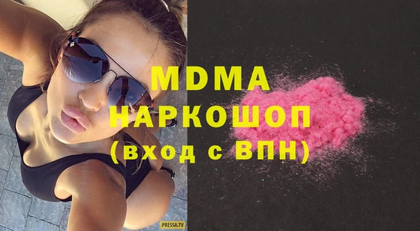 метадон Балахна