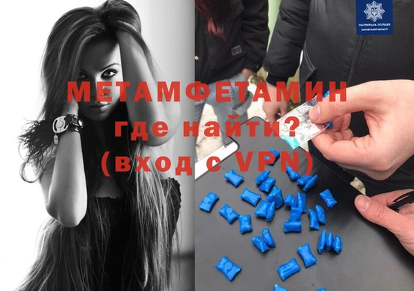 метадон Балахна