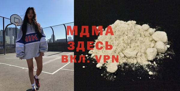гашик Баксан