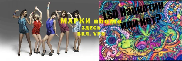 метадон Балахна
