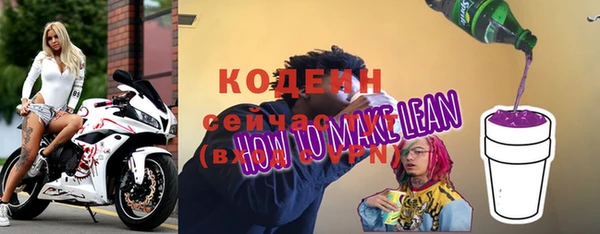 метадон Балахна