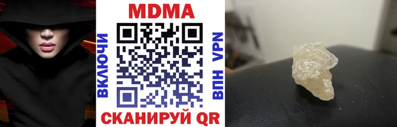 MDMA VHQ  Вятские Поляны 