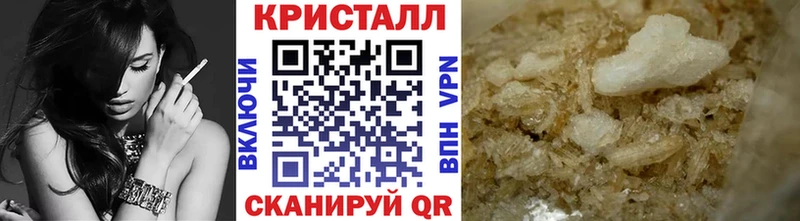 Метамфетамин мет  Вятские Поляны 