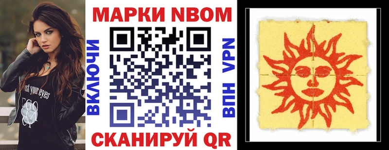 наркотики  Вятские Поляны  Наркотические марки 1,5мг 