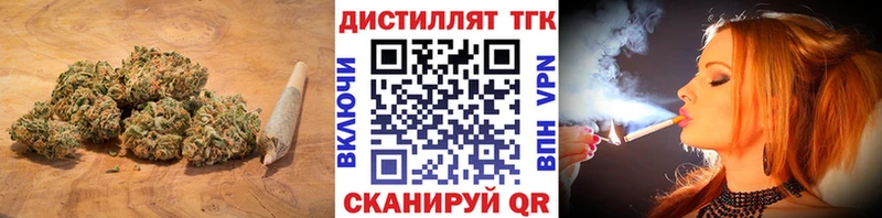 ТГК концентрат  Вятские Поляны 