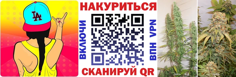 МАРИХУАНА SATIVA & INDICA Вятские Поляны